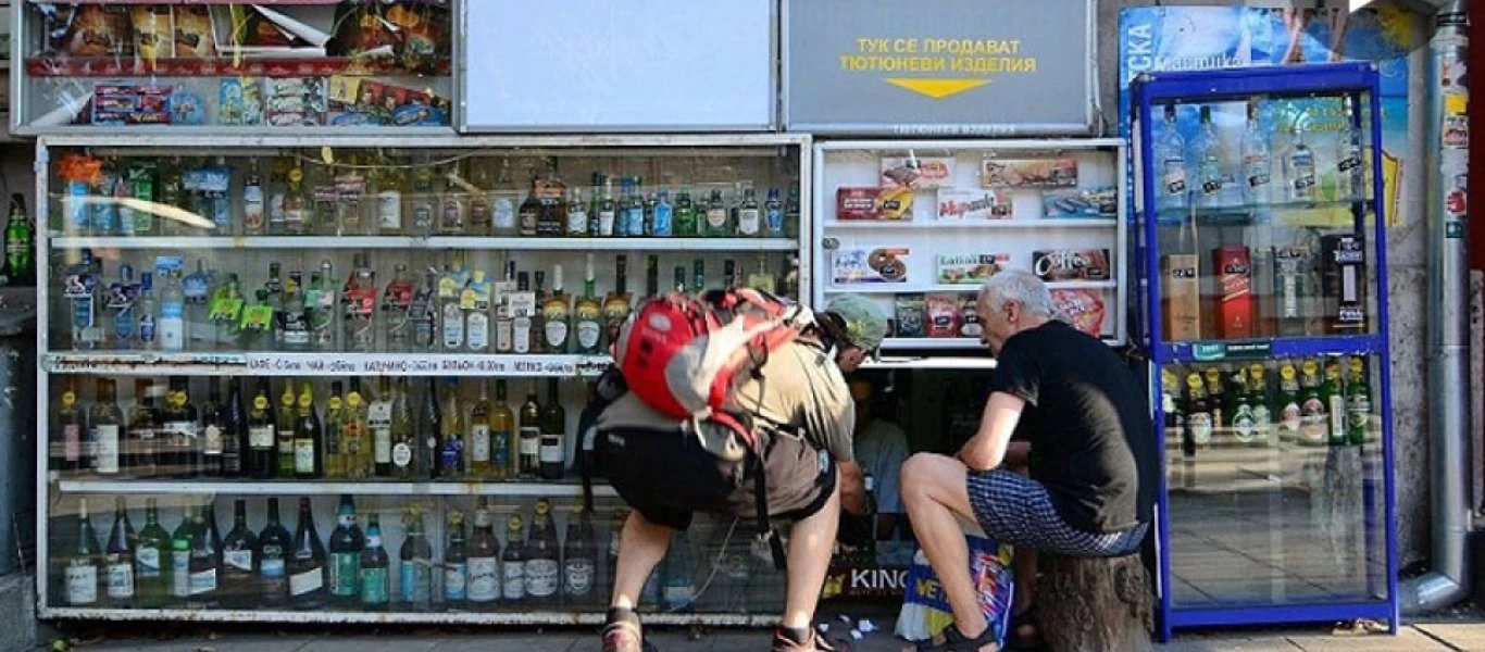 Το γνωρίζατε; - Γιατί τα περίπτερα της Βουλγαρίας είναι τόσο χαμηλά;